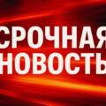 ЦАХАЛ завершил масштабную атаку по стратегическим системам Ирана