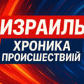 Раскрыть преступление помогли современные технологии