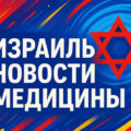 В Верхней Галилее обнаружен шакал, зараженный бешенством