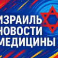 На Голанах выявлен случай бешенства у телки