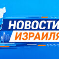 ЦАХАЛ ликвидировал боевика ХАМАС