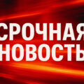 Кувейт отразил атаку иранских беспилотников на севере страны