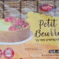 Стоп, аллергики! В Petit Beurre «Вилли-Фуд» обнаружен кунжут