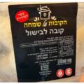 Компания «פאר הבשר והעוף בע”מ» информирует своих клиентов о фальсификате