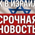 В Хадере скончалась женщина около 30 лет