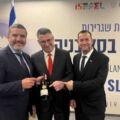 Пророчество Иеремии и вино из Самарии: подарок главе МИД Словении