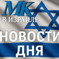 Учения ЦАХАЛ на Голанских высотах: армия проверяет готовность на фоне нестабильности в Сирии