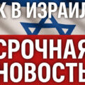 Принимаются меры по оказанию медицинской и психологической помощи пострадавшим