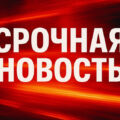 Ликуд сохраняет лидерство: промежуточные итоги выборов в Израиле и возможные сценарии